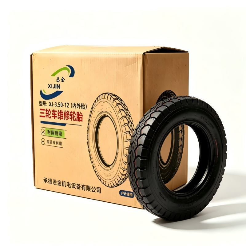 悉金 三轮车维修轮胎 XJ - 3.50-12(内外胎) 条高清大图