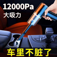 [补贴10%][充电无线吸尘器]车载室内无线家用小型充电式手持强力大功率汽车内用吸尘器