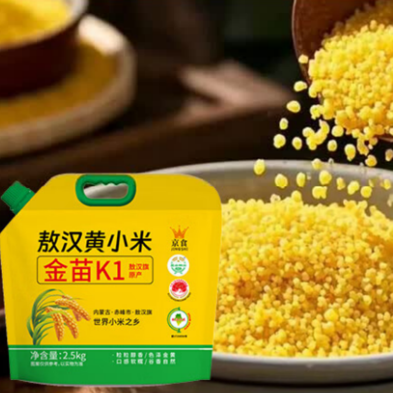 京食静展宏图粮油套装D高清大图