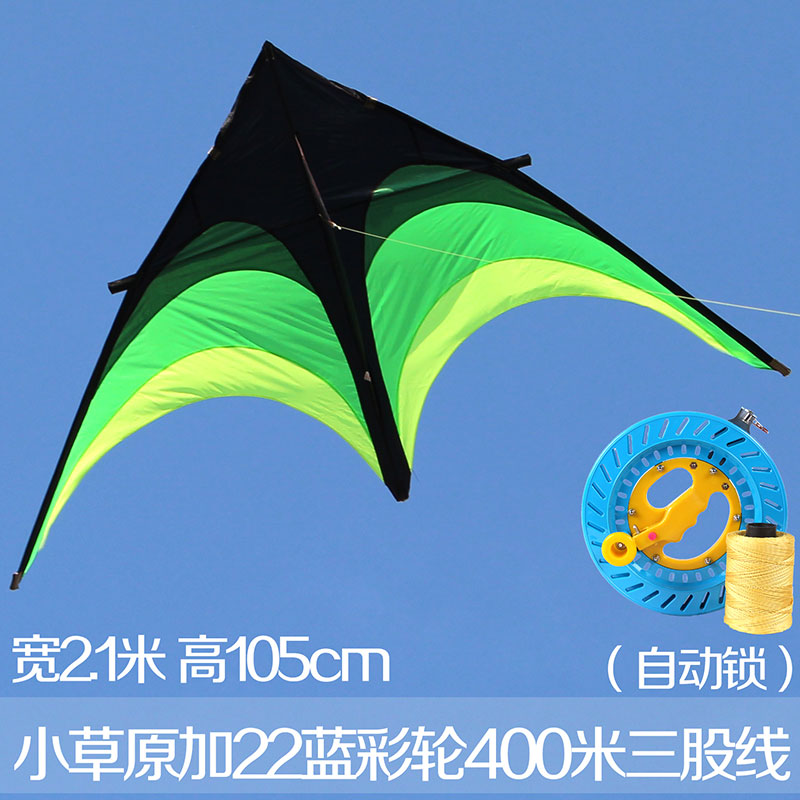 新款潍坊风筝大型大原风筝儿童成人三角好飞易飞风筝送长尾创意 三维工匠 小草原加26白轮800米3股线高清大图
