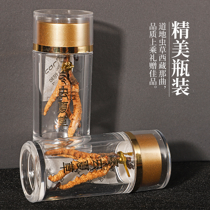 半山农 冬虫夏草 精选品质西藏那曲高海拔虫草 4条/克 10克礼盒装