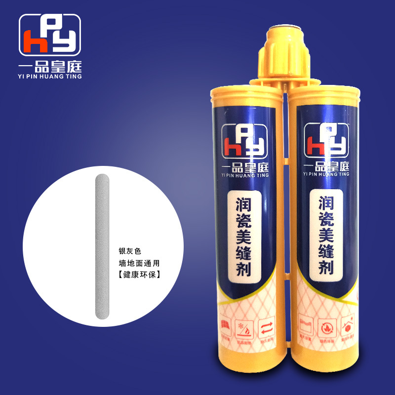 一品皇庭美缝剂瓷砖地砖专用防水真瓷胶勾缝剂陶瓷胶瓷砖防水双组份填缝剂家用防水防霉施工工具专业套装厨卫地暖无甲醛质保20年