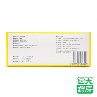 同仁堂 附子理中丸 9g*10丸