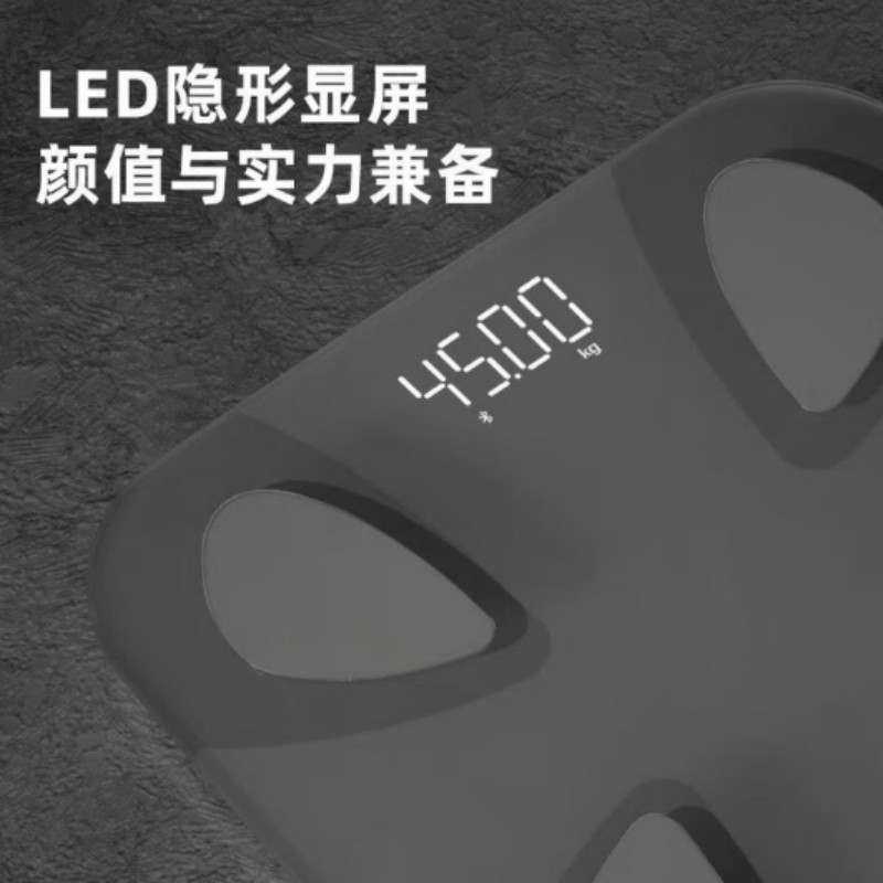 酷客者 智能体脂秤电子秤家用体重计高精准身体数据检测C30高清大图