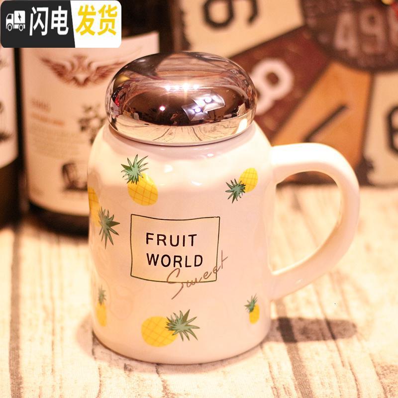 三维工匠水杯子女情侣马克杯带盖勺大容量可爱陶瓷水果少女家用粉色咖啡杯_619_692 菠萝黄+镜面盖 默认尺寸