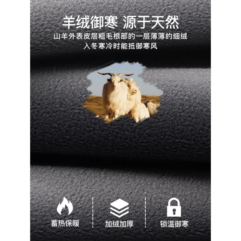 恒源祥男士保暖背心德绒发热内衣冬季山羊绒内穿上衣加绒加厚秋衣