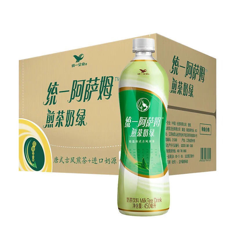 [48小时发货]1月#统一阿萨姆奶茶15瓶原味煎茶奶绿岩盐芝士整箱奶茶 9