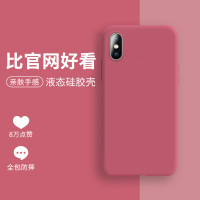 火豹9华为p30手机壳ov5液态mte20/10/9硅胶p20P10荣耀3/4/4e/5i全包8/2s