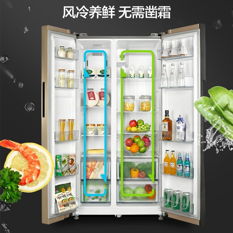 美的(Midea) BCD-545WKGM 冰箱