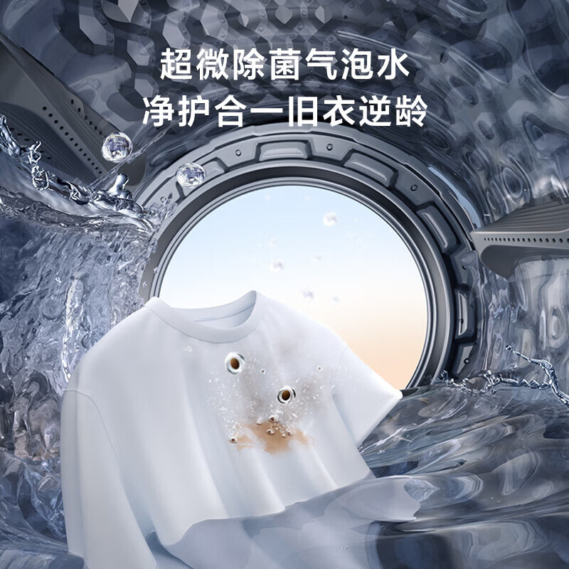 小天鹅小乌梅3.0滚筒洗衣机全自动10KG大容量纯平全嵌滚筒洗烘 10kg 1.28超高洗净比 TD10VE40SE高清大图