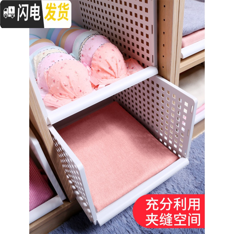 三维工匠衣柜收纳抽屉式大号塑料家用收纳箱分层整理宿舍收纳架收纳筐