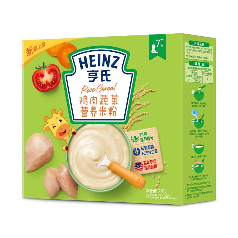 亨氏(Heinz)鸡肉营养米粉(鸡肉蔬菜)225g 宝宝辅食婴儿米粉米糊2段米粉225g盒装 特价清仓21年10月产