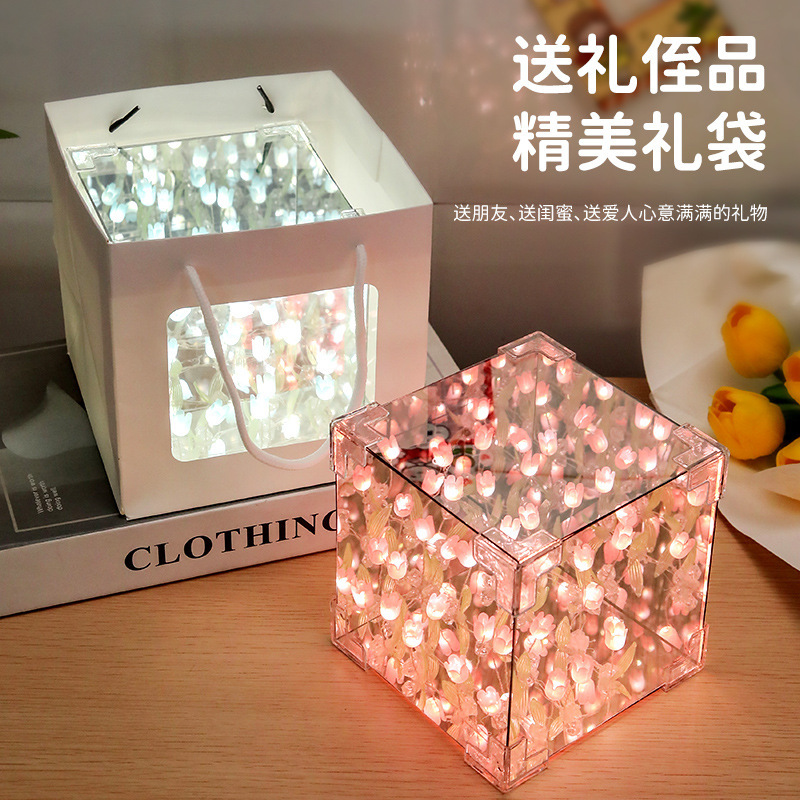iChoice 创意魔方镜子郁金香小夜灯diy手工制作材料母亲节伴手礼花海夜灯-粉色/30朵USB插电款赠礼袋