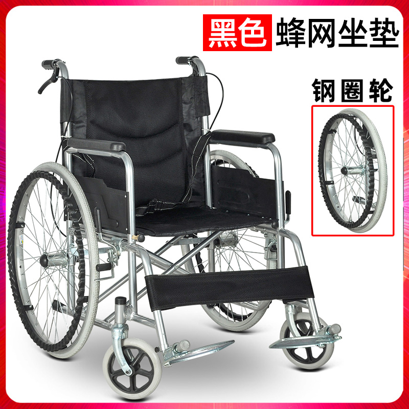 衡互邦轮椅老年人折叠轻便手推车残疾人手刹便携轮椅车老人代步车 橘色蜂网高清大图