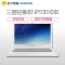三星(SAMSUNG)NP530XBB-K01CN 13.3英寸轻薄本笔记本电脑(N4000 4G 128GB 白色)