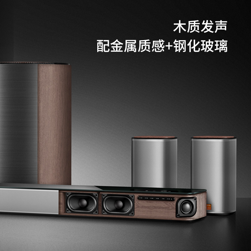 酷开创维 Max7 电视音响 家庭影院 回音壁5.1声道 杜比DTS双解码 无线低音炮环绕麦克风K歌音箱套装高清大图