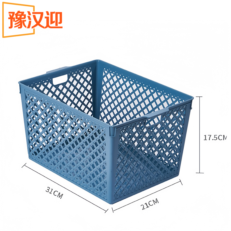 豫汉迎收纳筐高清大图