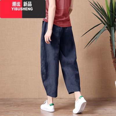 YIBUSHENG95棉女裤季九分宽松薄款仿棉麻松紧腰阔腿裤复古显瘦百搭休闲裤 藏青色 2XL建议138-148斤