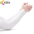 卡漫步 冰丝防晒袖套 KMB-M03 双