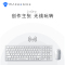 競机械师MACHENIKE创物者CK1无线键盘鼠标套装超薄静音台式电脑笔记本外接键鼠便携办公长待机女生非机械键盘(黑色)