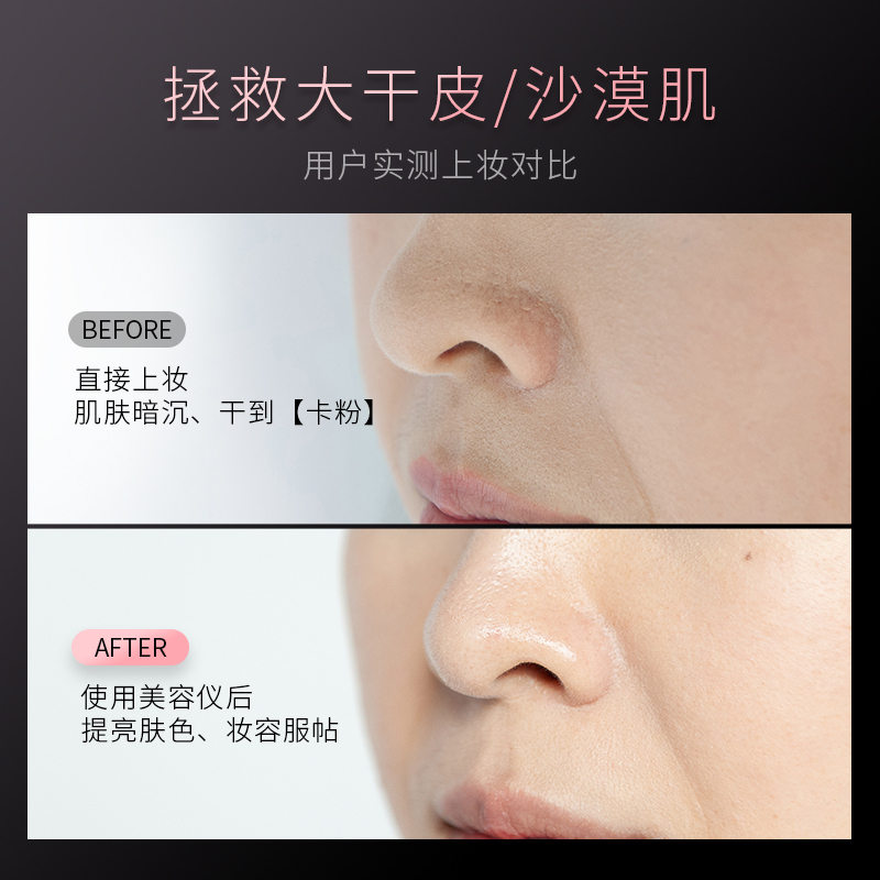 雅萌M10T-PLUS告白礼盒