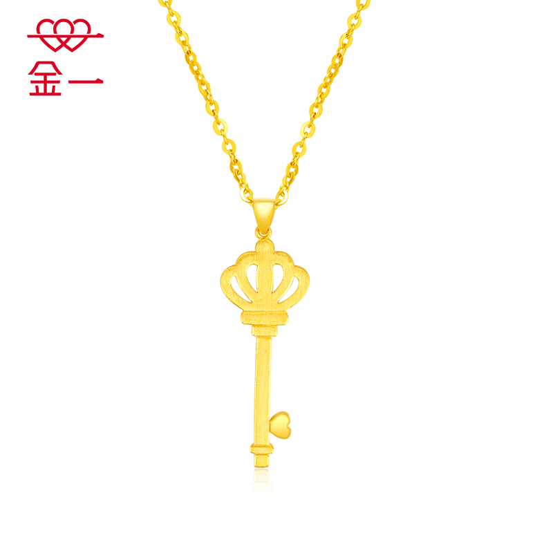 金一 足金999精品金钥匙时尚女士黄金吊坠 (不含项链)计价 ABB018