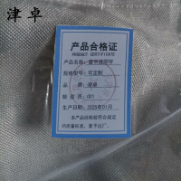 津卓 遮阳帘布帘窗帘 可定制 米