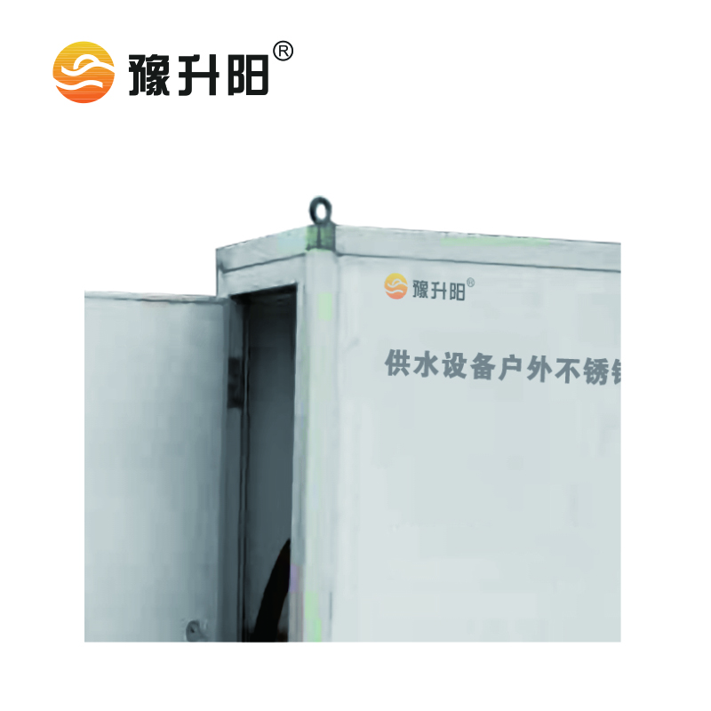 豫升阳 供水设备户外不锈钢存储柜 1000*700*1600 个高清大图