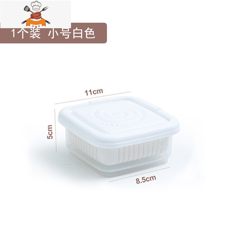 敬平葱花保鲜盒食品级冰箱收纳盒厨房水果蔬菜葱姜蒜带盖沥水储物盒子