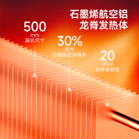 海路世(Heallux)石墨烯取暖器家用电暖气全屋采暖省电节能电暖器