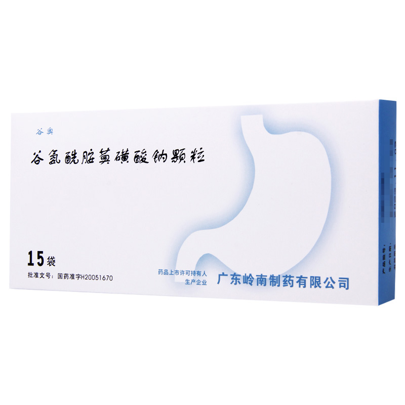谷奥 谷氨酰胺薁磺酸钠颗粒 660mg:2mg*15袋/盒高清大图
