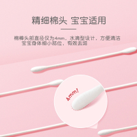 贝亲(PIGEON)细轴棉棒180支筒装KA01 小尺寸棉棒 婴儿专用
