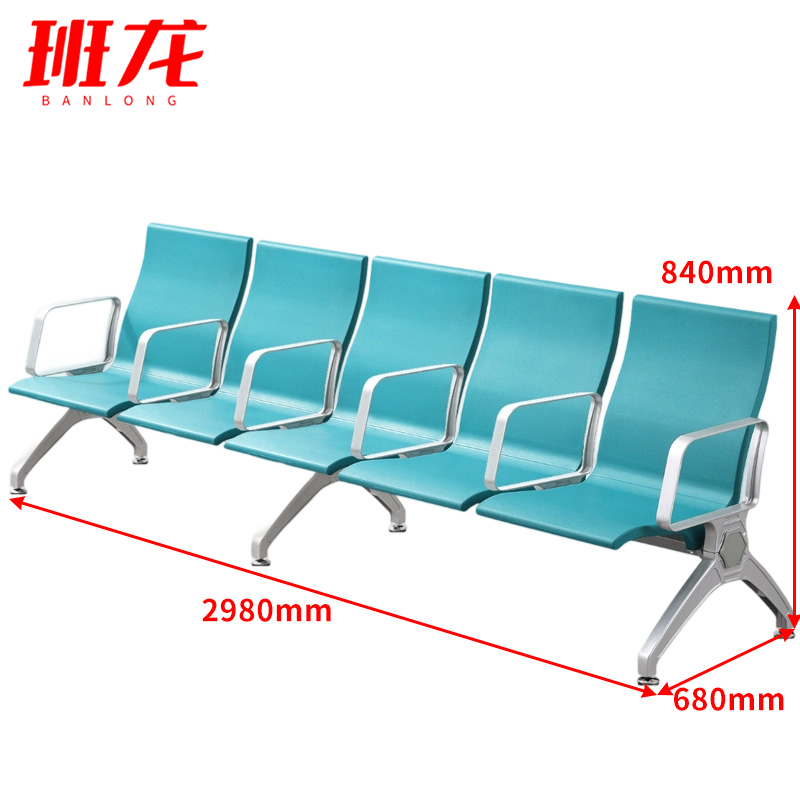 班龙连排椅B05张高清大图
