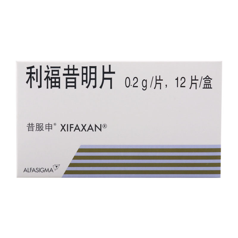 XIFAXAN 昔服申 利福昔明片 0.2g*12片/盒