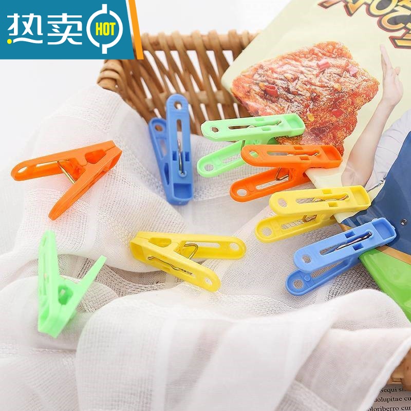 敬平80个晒衣夹防风夹内衣袜子晾衣夹塑料小夹子夹衣服夹子衣架凉晒夹 竹夹子40个装高清大图