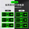 水龙珠 安全出口向左下楼梯夜光墙贴5张装36*14cm