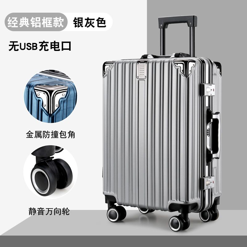 行李箱男学生大容量超大密码箱万向轮26旅行箱新款24铝框拉杆箱女 银灰色（经典铝框款可坐人） 24寸（男孩子短期出行够用）