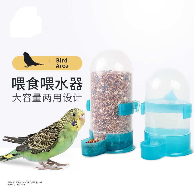 鸟用饮水器水壶自动喂食器下料器虎皮玄凤鸽子鸟食罐食盒鹦鹉用品高清大图