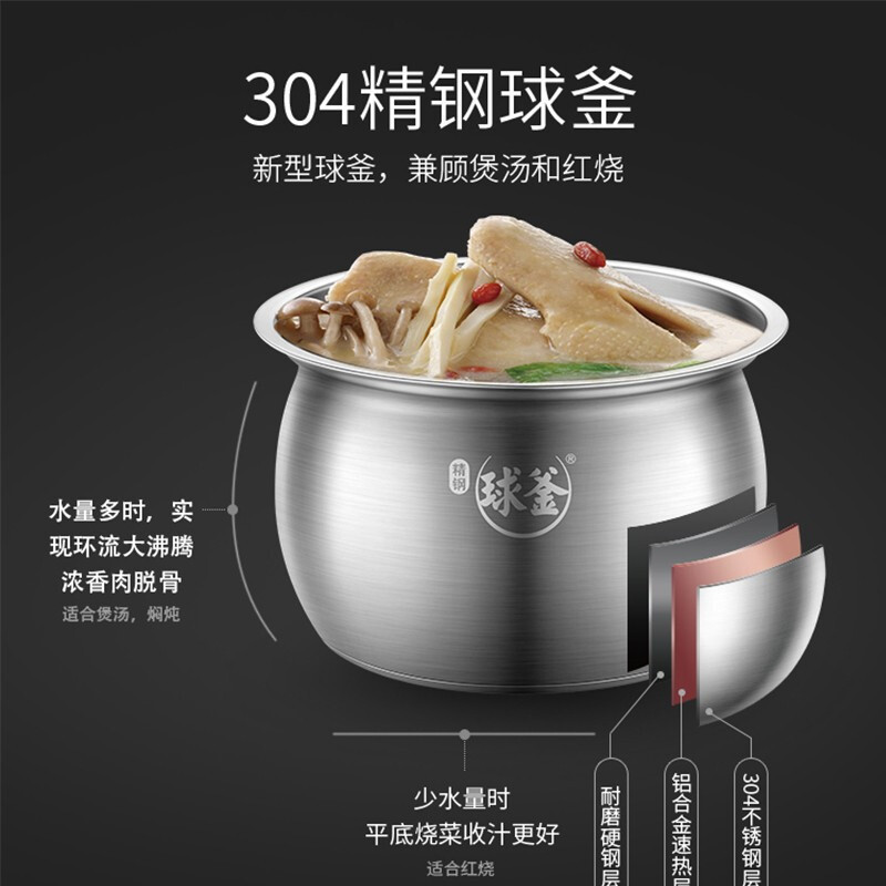 苏泊尔(SUPOR)电压力锅家用5L双胆3-6人智能不粘锅底盘加热触控一键排气电压力锅