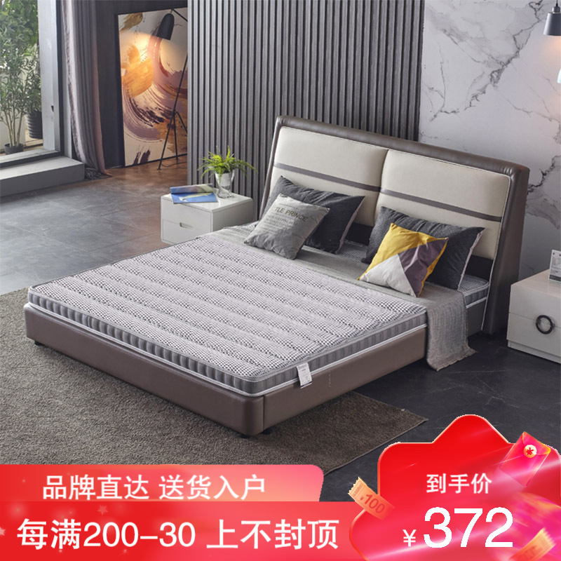 海马喜赢门床垫 天然乳胶床垫3E椰棕床垫 榻榻米床垫定制折叠床垫 薄款硬床垫 老人床垫 儿童护脊护腰棕榈床垫 11CM厚（7cm棕芯+1cm乳胶）+灰白色4D面料 135*190