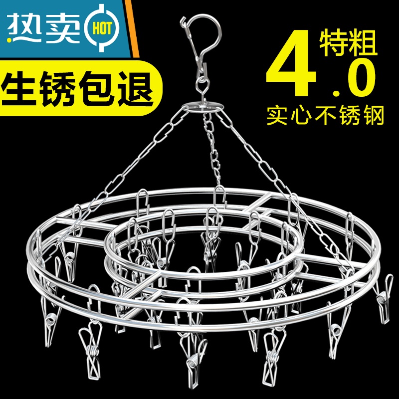 敬平不锈钢晾衣架多夹子晒袜子器凉圆盘袜架家用挂衣多功能衣夹挂钩 顶配升级款[特粗防风][50夹]可挂毛巾高清大图