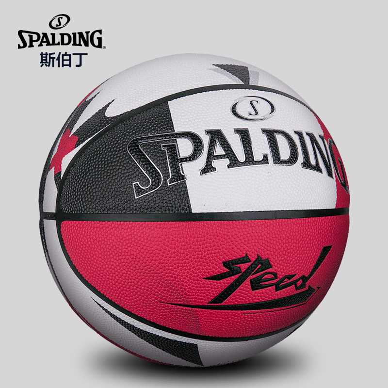斯伯丁(SPALDING)篮球76-994Y 76-995Y红色头盔 竞速系列PU材质七号篮球 室内室外通用篮球