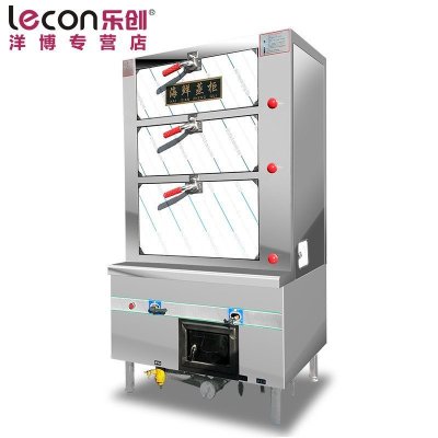 lecon/乐创 1米商用海鲜蒸柜 蒸菜蒸鱼 燃气商用蒸炉 液化气油 大功率电热蒸柜