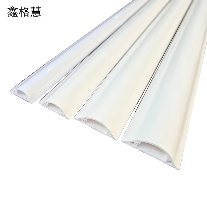 鑫格慧 pvc线槽弧形走压线槽明装地面防踩槽式 30mm 1米/根