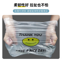 加厚笑脸包装袋3丝 100只装 32*50cm
