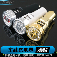 适用于车载充电器车充点烟器汽车用品点烟器车充安卓苹果手机通用双USB车充智能快充一拖二