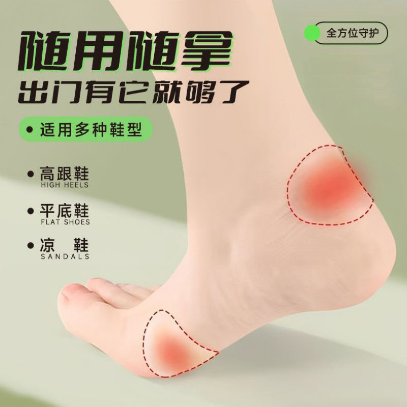 海氏海诺 10贴装防磨脚贴女生高跟鞋脚后跟防磨脚柔软透气泡沫棉防护贴创口贴高清大图