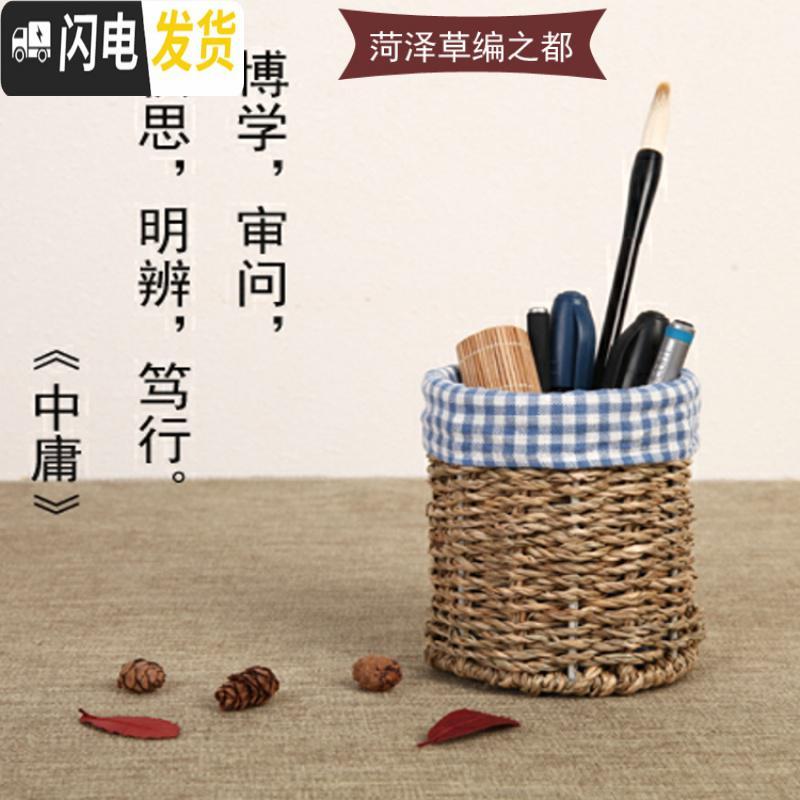 三维工匠编办公学习中式仿古桌面收纳创意时尚存手工编含内衬布笔筒 蓝格小号高清大图