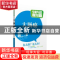 正版 大肠癌 段江曼 中国医药科技出版社 9787506776691 书籍