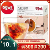 百草味 人参八味茶50g 黄精玛卡红枣枸杞组合茶五宝八宝茶满满